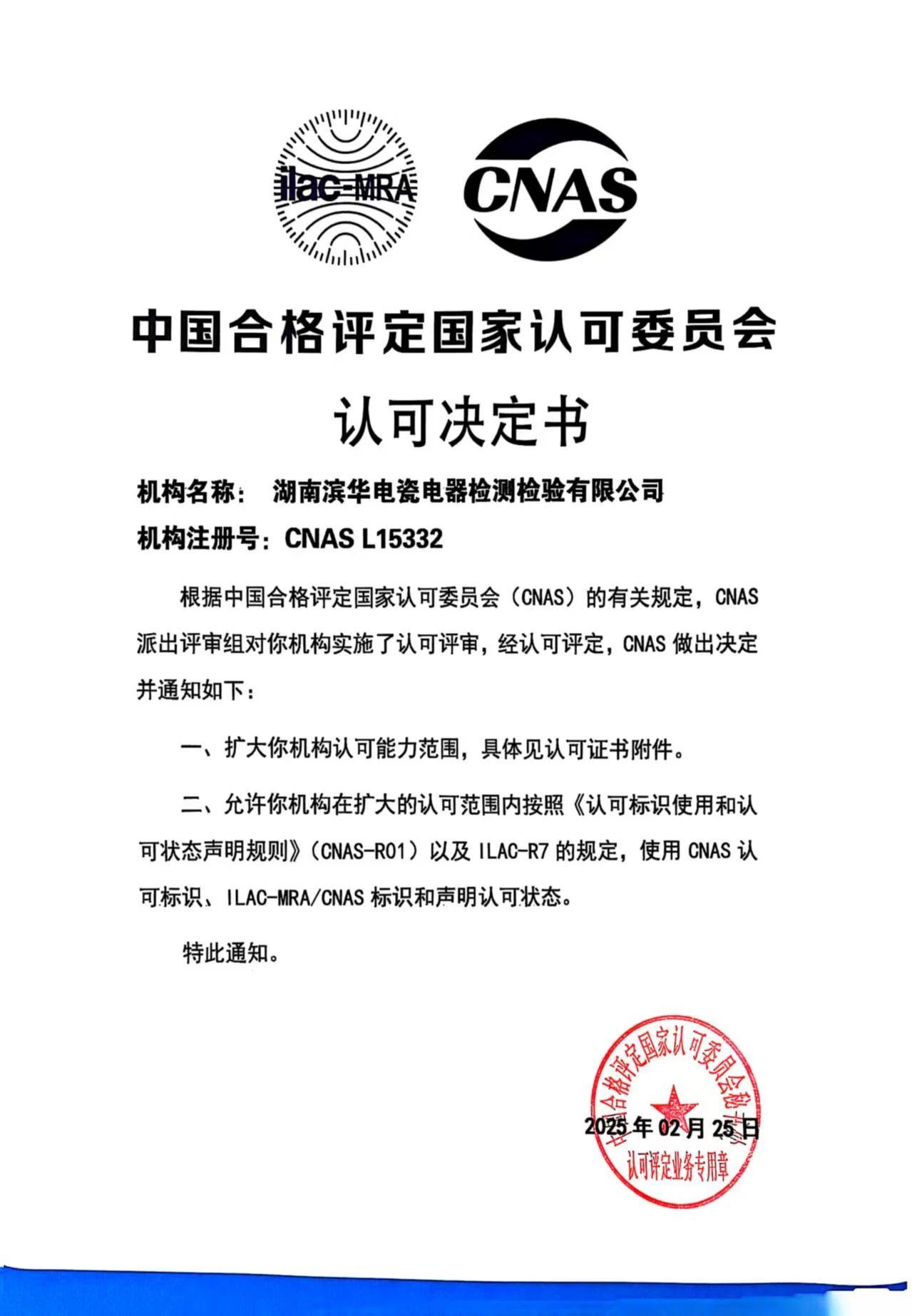 微信圖片_2025-06-09_130557_492