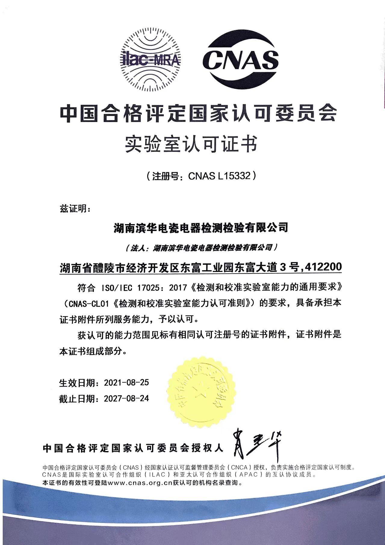 微信圖片_2025-06-09_130605_777